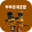 �κΰ��� �Ŀ����Ǯ�̻��